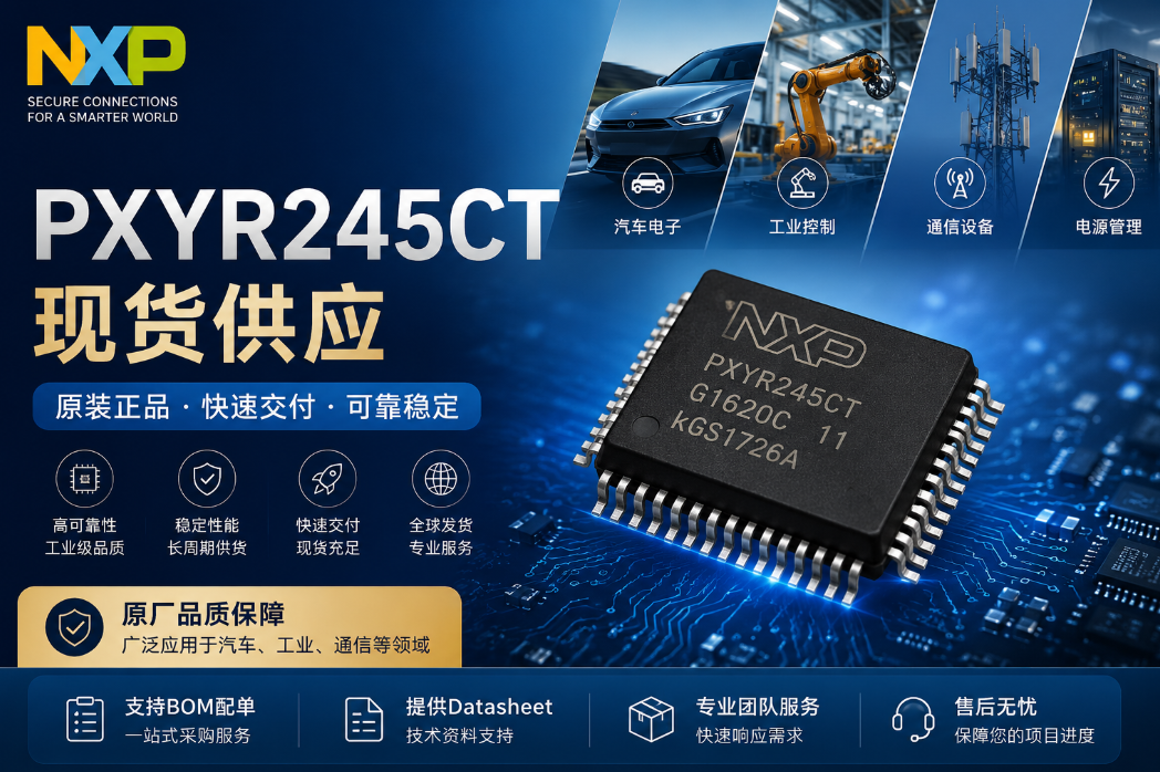 NXP PXYR245CT NXP PXYR245CT