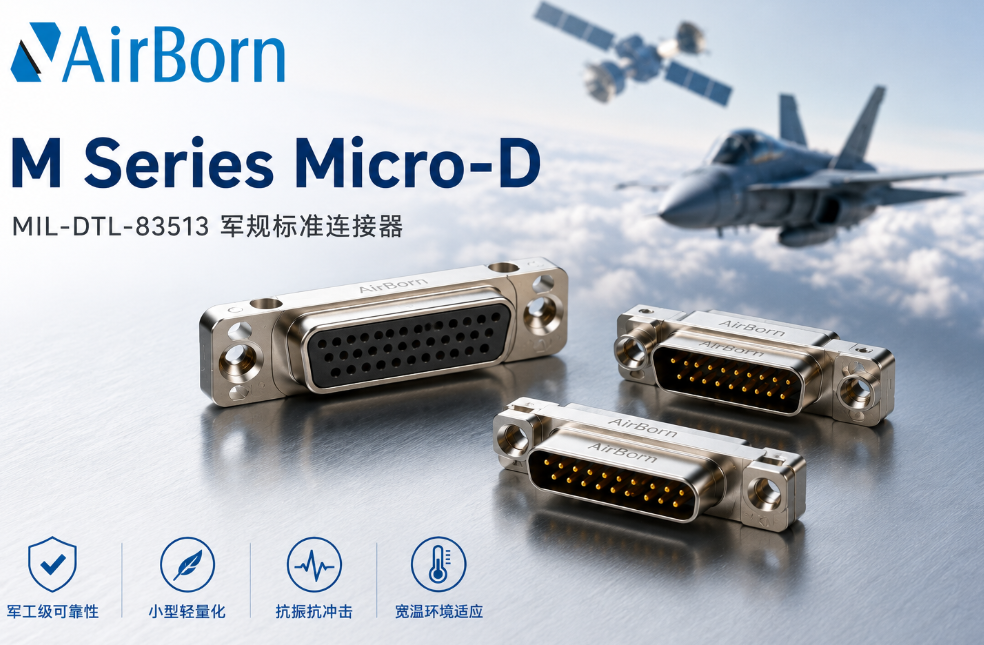 AirBorn M Series Micro-D������