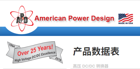 American Power Design(APD)ѹԴDCDCת