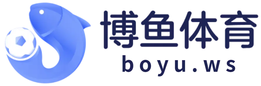 博鱼（中国）体育渔具批发钓具装备股份有限公司